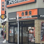 Yoshinoya - 