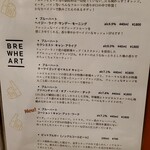 インゴ ビンゴ - 