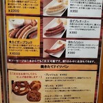 インゴ ビンゴ - 