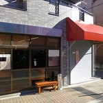 中華そば屋 伊藤 - 中華そば屋 伊藤