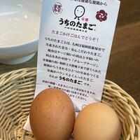 赤坂うまや 新宿 -  赤坂うまや 新宿 -