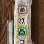 信濃路 うさぎや - 