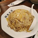 鶴亀食堂 - チャーハン　700円