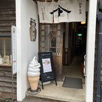 発酵食美人食堂 - 建物の入口
