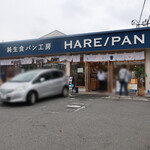 HARE::Pan  - 