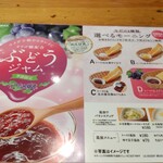 Komeda Kohi Ten - 