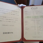 ザ・フジヤ - メニュー