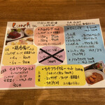 bistro 魚々園 - 