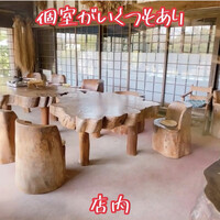 杉・五兵衛 - 