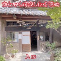 杉・五兵衛 - 