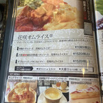 ビストロ・ぽわぶる 西口店 - 