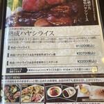 ビストロ・ぽわぶる 西口店 - 