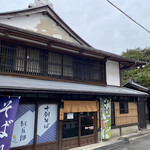 Juu Wari Soba Beni Gorou - 