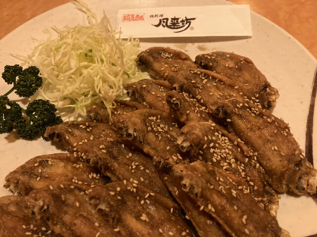 Furaibo Ichinomiya Ten