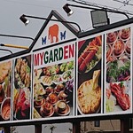 マイガーデン - 