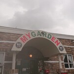 マイガーデン - 