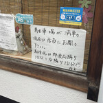 中根うどん - 駐車場あり。