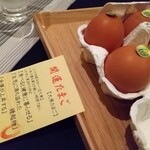 日本料理 TOBIUME - 