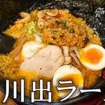 川出拉麺店 - 