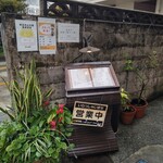 豚々ジャッキー - 