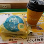 マクドナルド - 