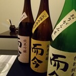 日本料理 TOBIUME - 