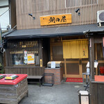 Asahiya - 