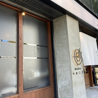 熟成焼肉 マルニク - 