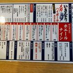 太陽ホエール - 