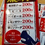 太陽ホエール - 