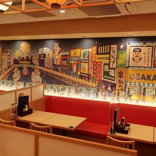 元祖串かつ だるま_2