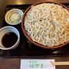 蕎麦膳はやま