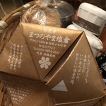 やきとん　たつや - 新潟の山の中の塩もあります。