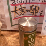 やきとん　たつや - 今回は福島県会津の塩で。