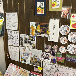 道後たま屋_2