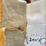 最高級食ぱん はせがわ 豊田店 - 