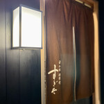 日本橋蛎殻町 すぎた - 