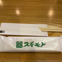 スギモト 本店 - 