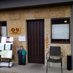 釜飯と和食 旬 - 入り口