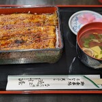 近江屋 - 特上うな重 肝吸い付き