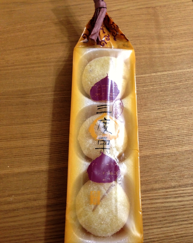 田町梅月 name=