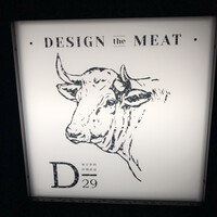 東京食肉市場直送 肉焼屋 D-29 広尾店 - 