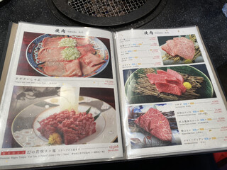 h Tenkaichino Yakiniku Shoutaian - 