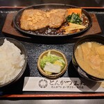 とんかつ三矢 - 