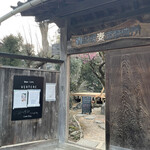 ビア カフェ バテレ - 