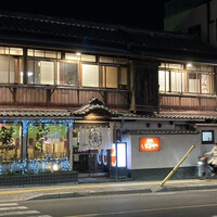 川越 いちのや - 