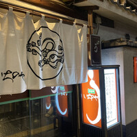 川越 いちのや - 