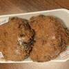 末廣 蒲鉾店
