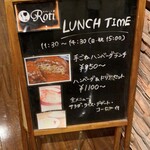 Roti - 2022年3月(日)