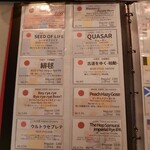 アボット チョイス - 